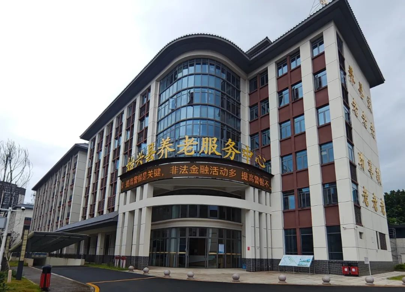 始興縣養老服務中心正面.jpg