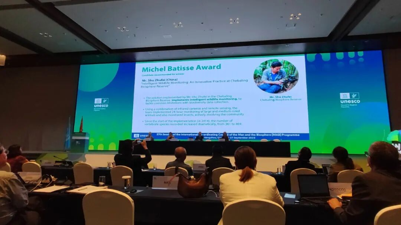 “人與生物圈計劃”國際協調理事會第37次會議宣布束祖飛獲獎的消息(先義杰 攝影) (1).jpg