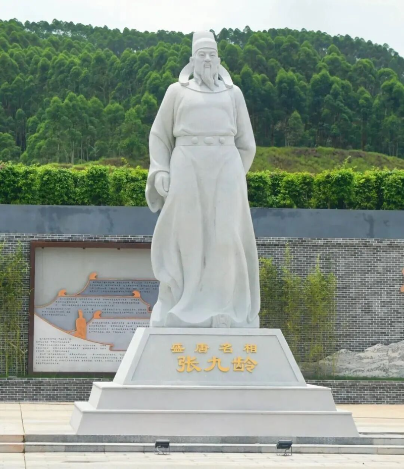 位于九齡服務(wù)區(qū)內(nèi)張九齡雕像.jpg